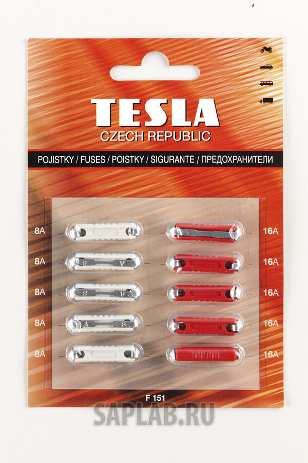 Купить Tesla F151 Предохранители CONTINENTAL (5х8А, 5х16А), комплект 10шт.