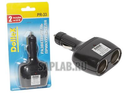 Купить Dollex PR33 Разветвитель прикуривателя DolleX, на 2 гнезда