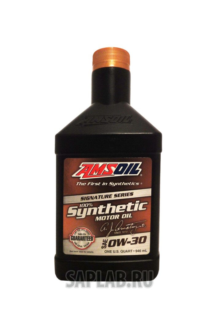 Купить Amsoil AZOQT Signature Series, 0,946л