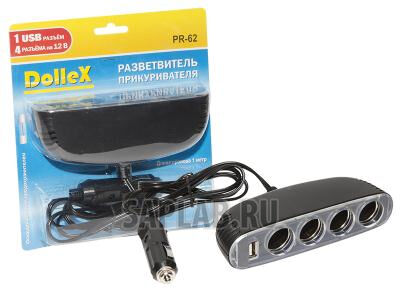 Купить Dollex PR62 Разветвитель прикуривателя DolleX, на 4 гнезда + USB