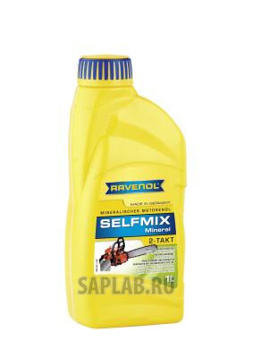 Купить Ravenol 4014835728615 Selfmix 2T