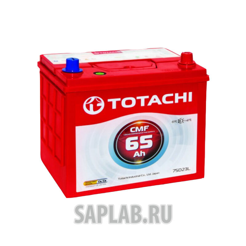 Купить Totachi 4562374699700  CMF   75D23   65L