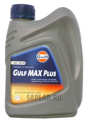 Купить Gulf 8717154951882 Max Plus SAE 15W-40 (1л)