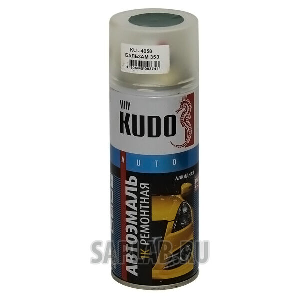 Купить Kudo KU4058 Краска автомобильная аэрозоль, 520мл
