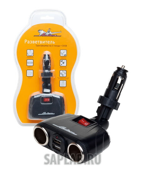 Купить Airline ASP2TU08 Прикуриватель-разветвитель на 2 гнезда + USB (трансформер)