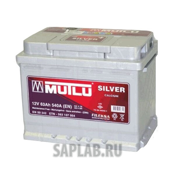 Купить Mutlu 563107054 Silver Mega Calcium 63/Ч 563107054