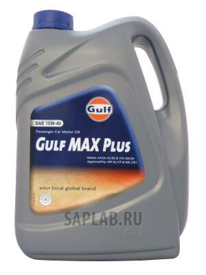 Купить Gulf 8717154959178 Max Plus SAE 15W-40 (5л)