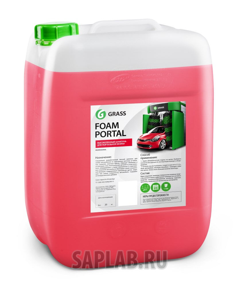 Купить Grass 139103 Шампунь  «Foam Portal»
