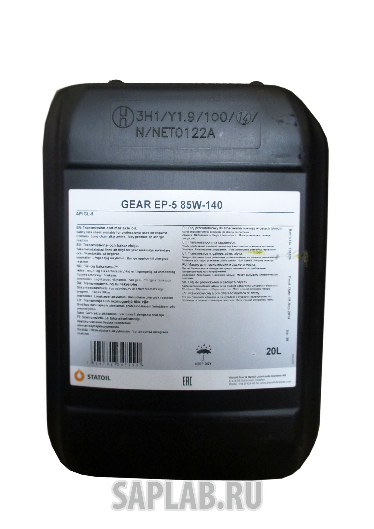 Купить Statoil 1000479 Трансмиссионное масло Gear EP-5 SAE 85W-140 (20л)