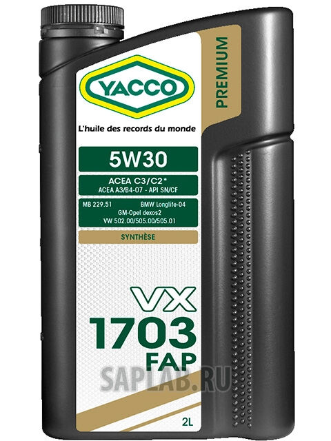 Купить запчасть YACCO - 301724 VX 1703