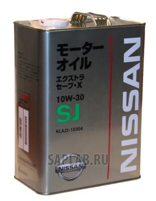 Купить Nissan KLAJ210304 Extra Save X