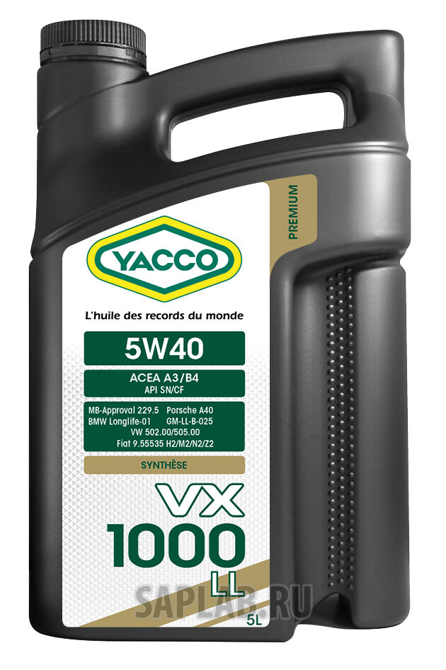 Купить Yacco 302322 VX 1000