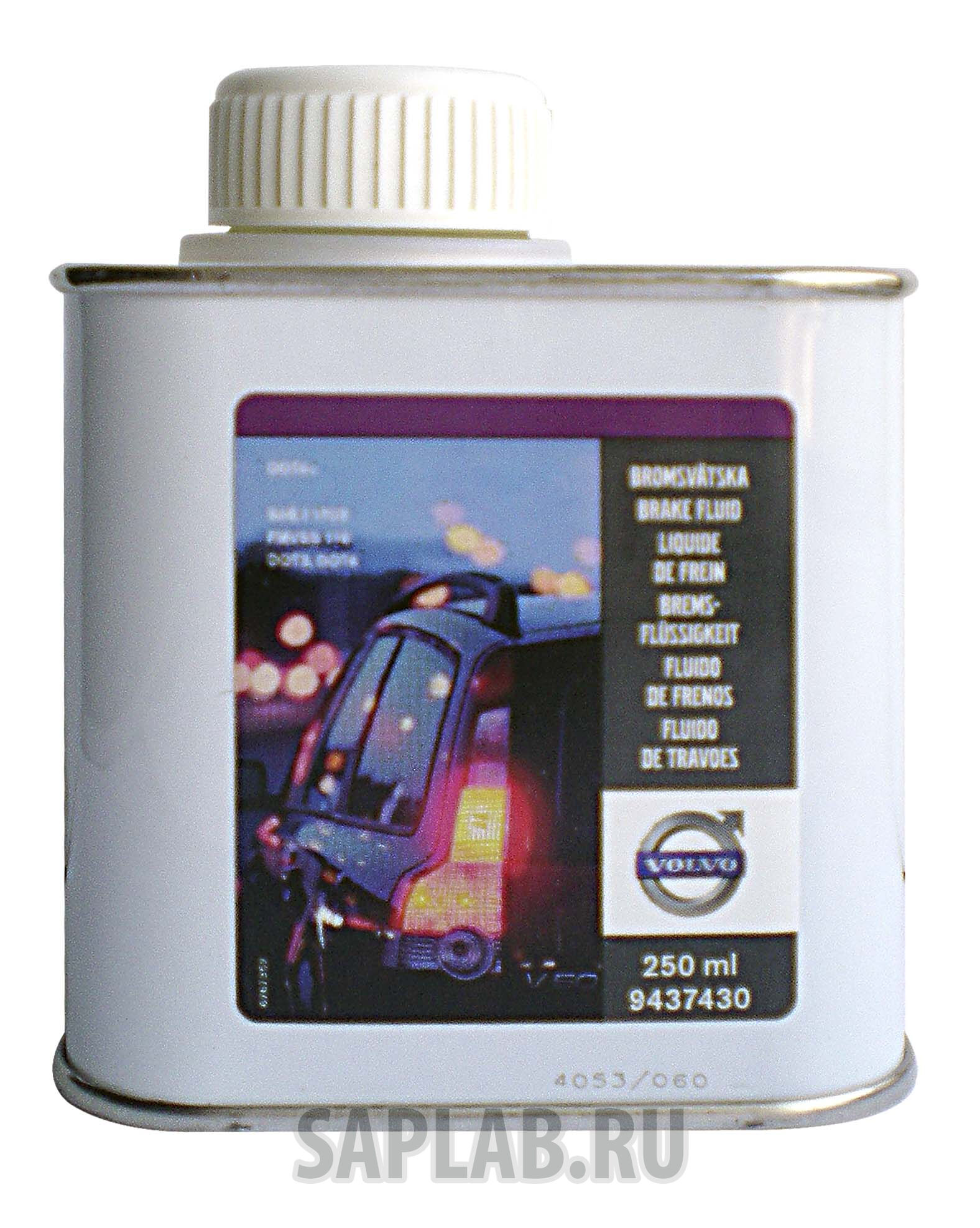 Купить Volvo 9437430 Тормозная жидкость DOT 4+
