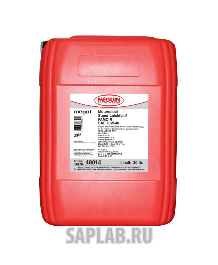 Купить Meguin 48014 Super Leichtlauf FAMO R SAE 10W-40