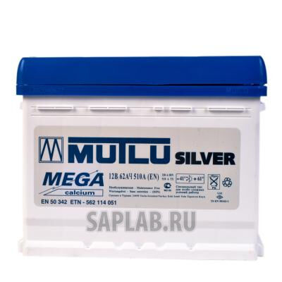 Купить Mutlu 562114051 Silver Mega Calcium 62/Ч 562114051