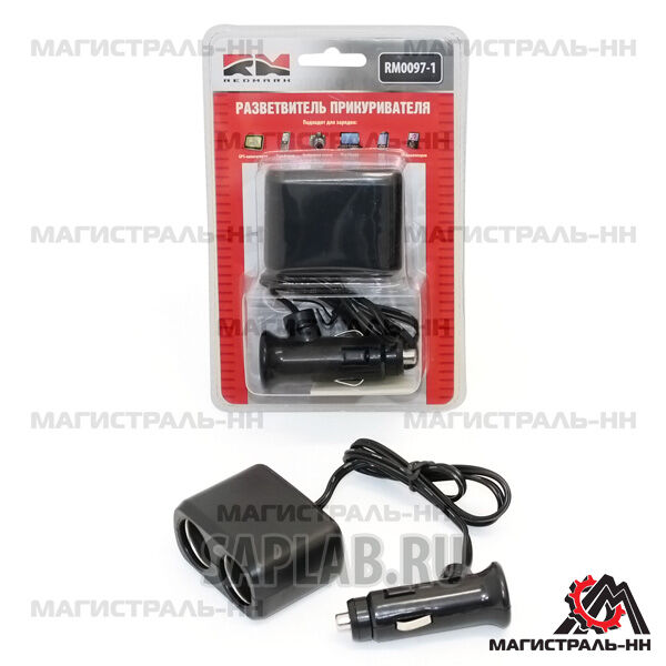 Купить Redmark RM00971 Разветвитель прикуривателя двойник 