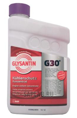 Купить Basf 0401443910589 Glysantin G30