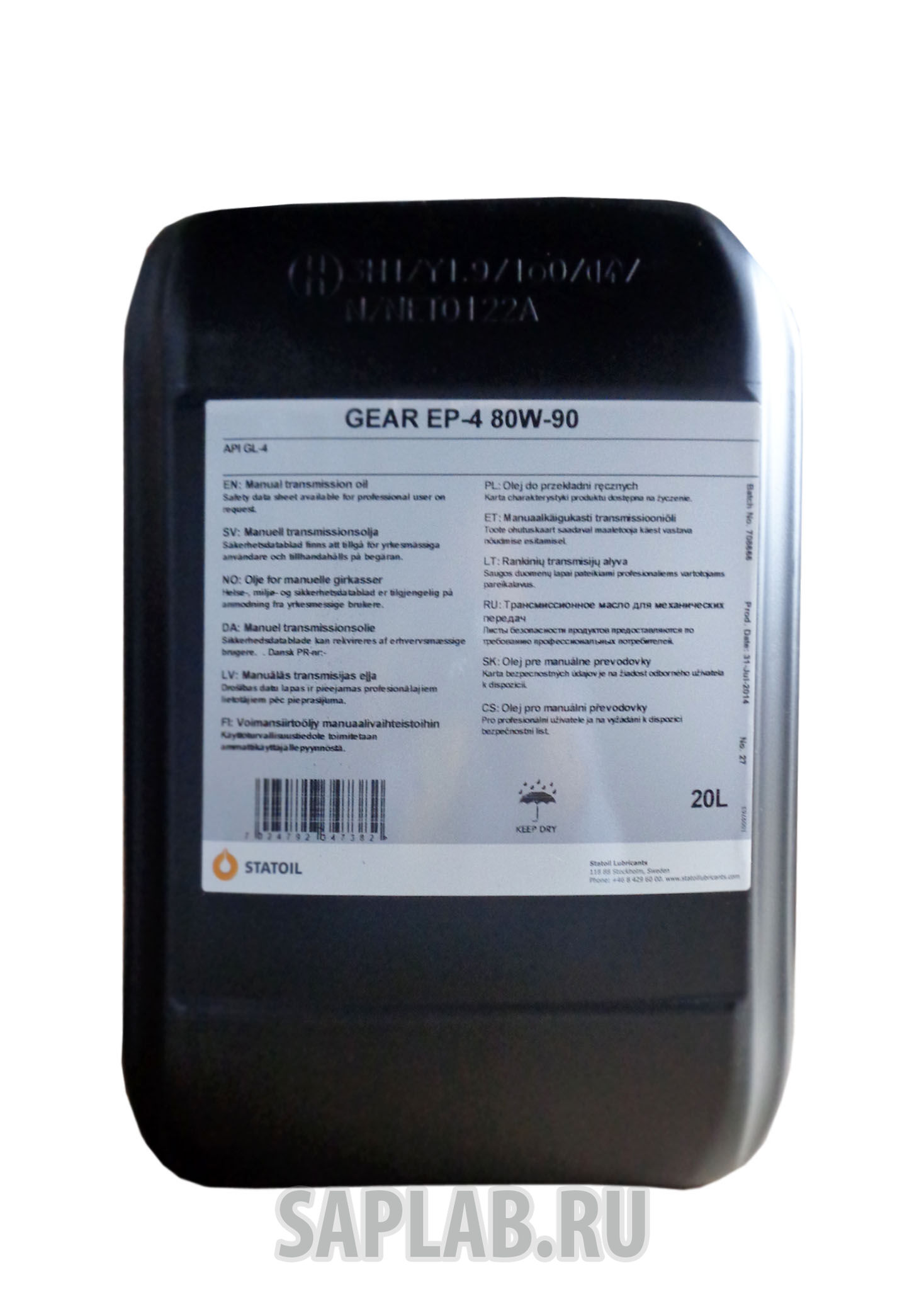 Купить Statoil 1000469 Трансмиссионное масло Gear EP-4 SAE 80W-90 (20л)