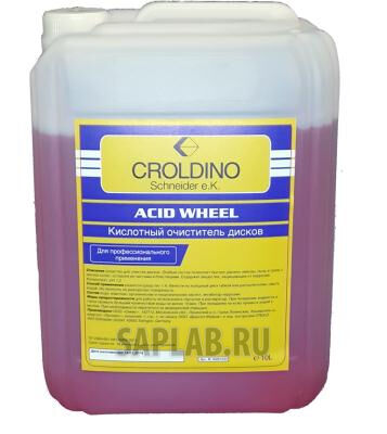 Купить запчасть CROLDINO - 40081033 Кислотный очиститель дисков Acid Wheel, 10л